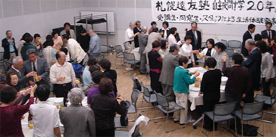 懇親パティーでの乾杯