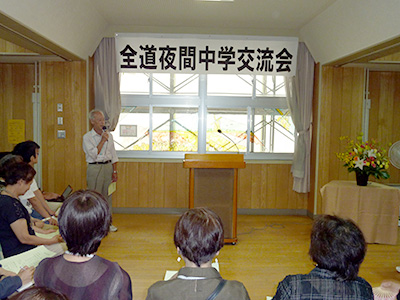 交流会の様子