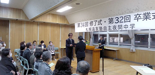式の様子1